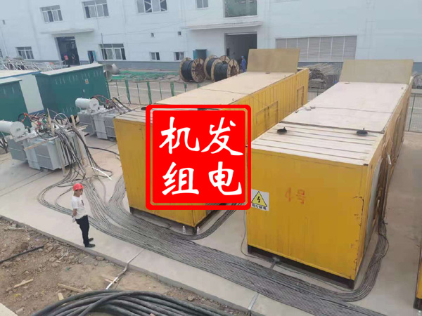 固阳发电机租赁必备常识