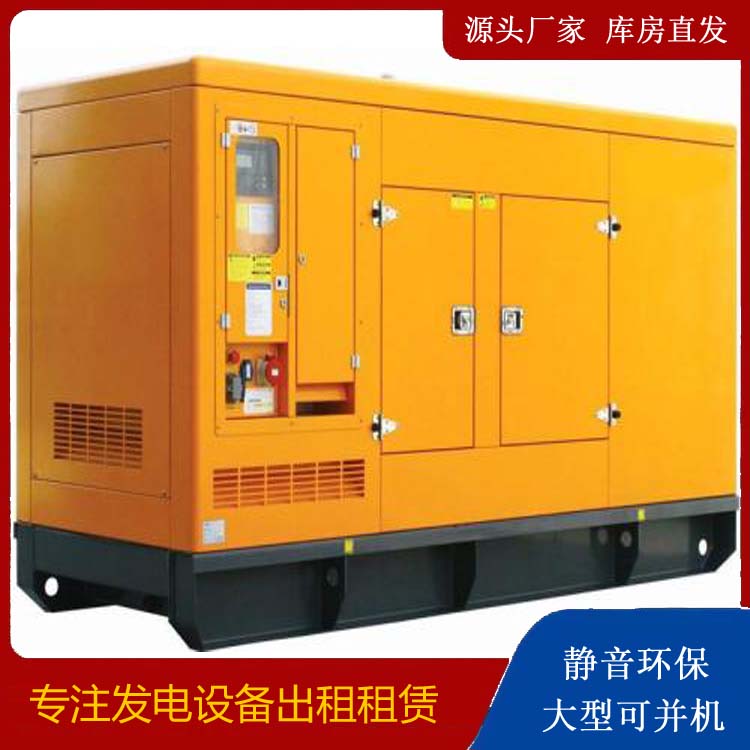 固阳发电机出租 柴油机组启动电瓶的方法和和保养