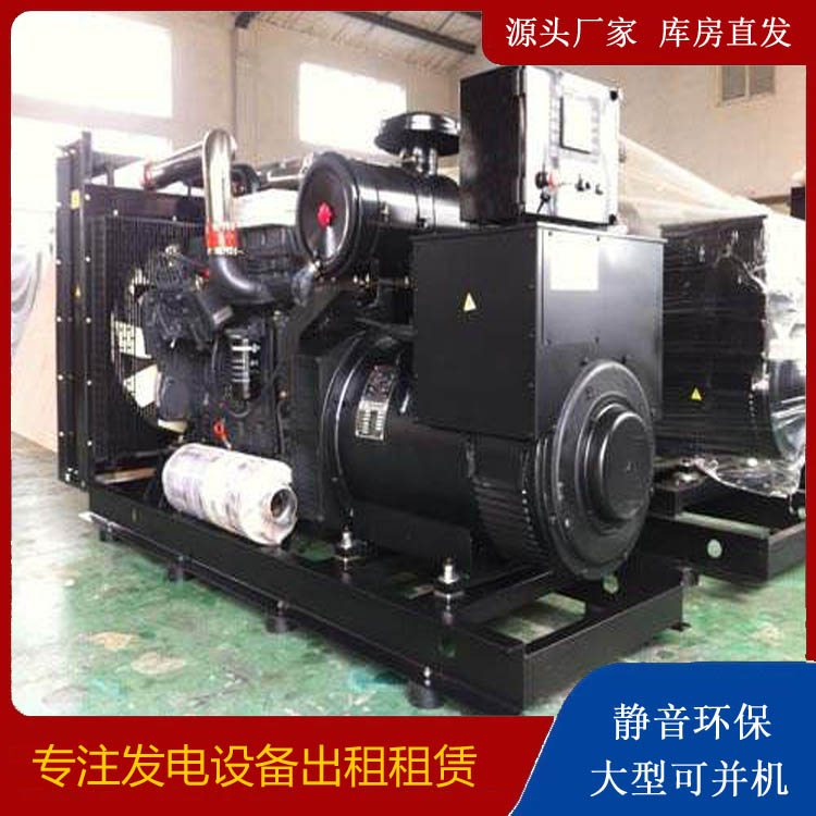 固阳出租发电机 为您讲解发电机的工作原理