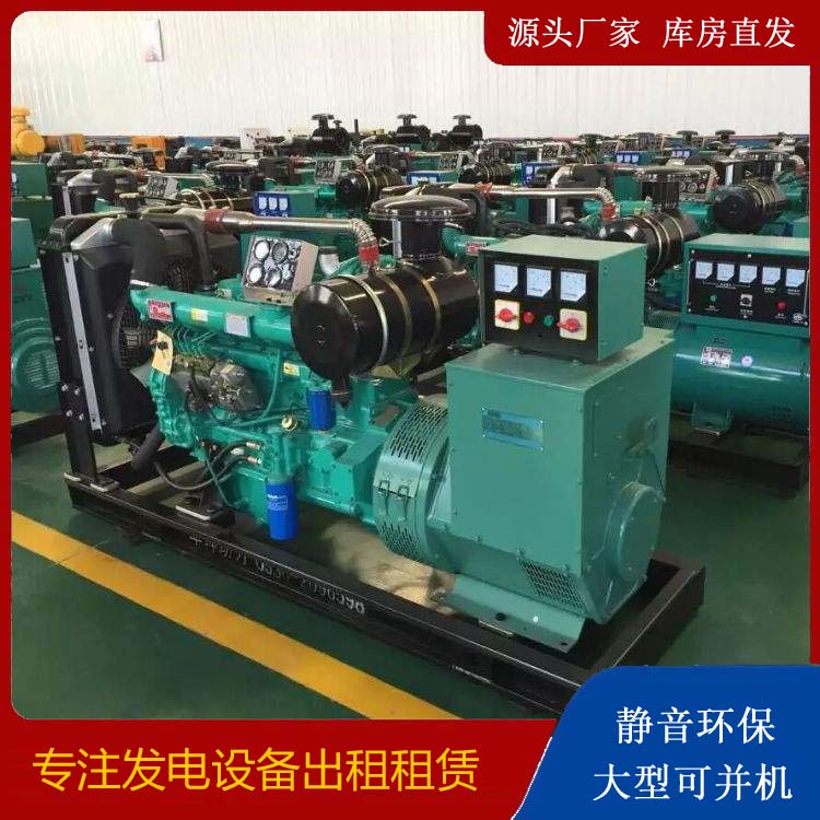 固阳租赁发电机的原理是什么