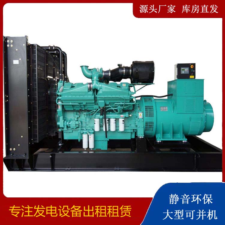 固阳租赁发电机 柴油发电机组备件的清洗方法