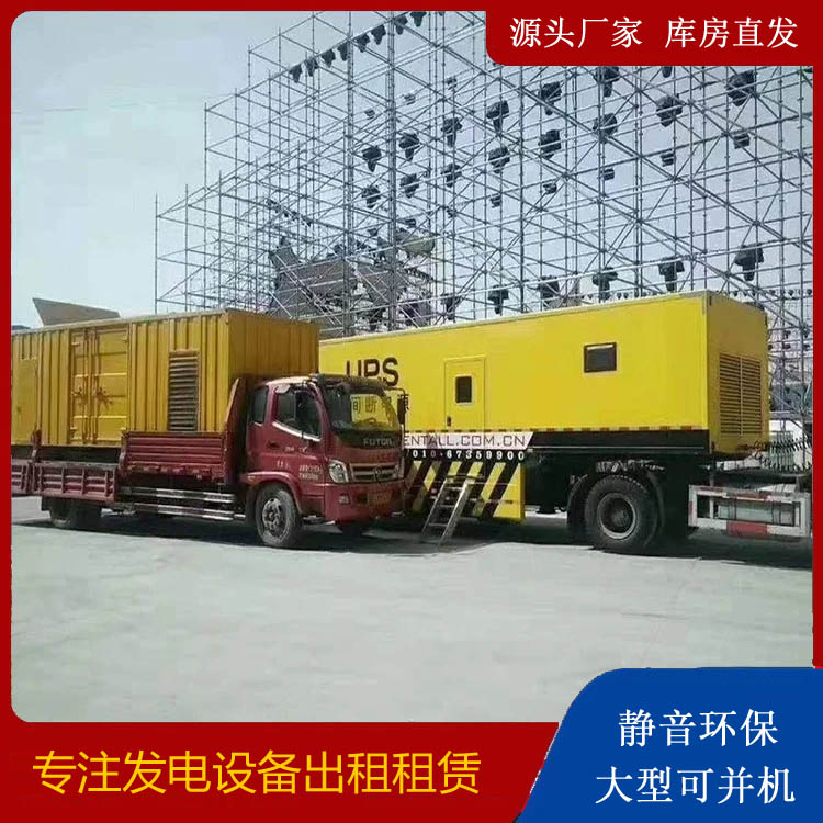 固阳有哪些常见的发电机组输出电压类型？